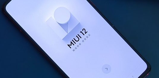 MIUI 12稳定更新向几款小米 红米和POCO设备推出