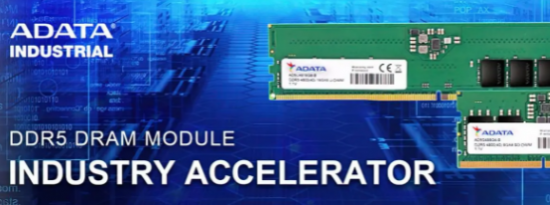 威刚今天宣布推出新一代工业DDR5内存模块