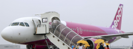 乐桃航空提供无限次旅行通行证以重振旅游业