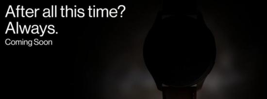 OnePlus推出哈利波特版手表