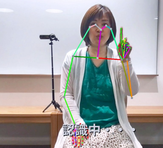 人工智能被用来翻译手语以帮助日本的聋人