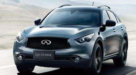 评价:英国菲尼迪qx70怎么样？英国菲尼迪qx70多少钱？