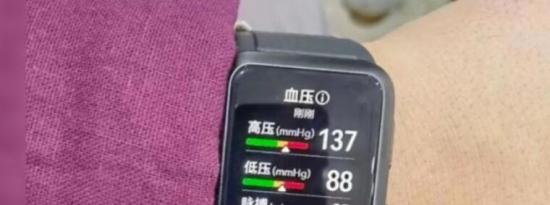 华为Watch D出现在现场镜头中