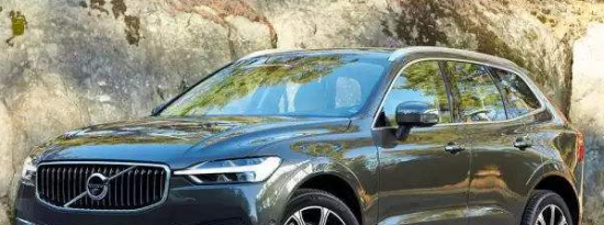评价:大通D90和沃尔沃XC60哪个外观内饰动力更好？