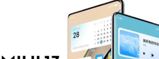 小米分享全球MIUI 13更新时间表