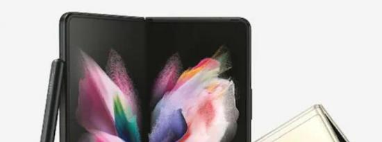 三星Galaxy Fold 3发售 优惠价为17000卢比