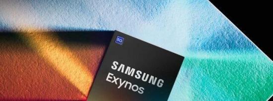 三星结束了对Exynos 2200发布的所有疑虑