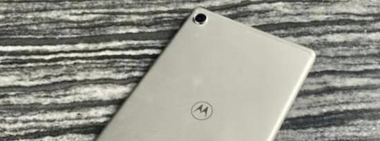 摩托罗拉将于1月18日在推出Moto G70 Tab
