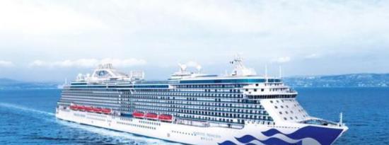 Princess Cruises扩展灵活预订以包括2022年夏季航行