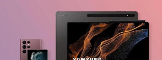 三星开放预购未宣布的Galaxy S22和Galaxy Tab S8平板电脑