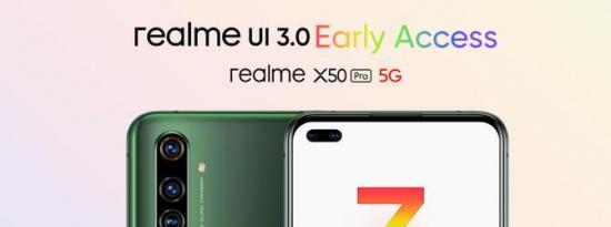 另一款realme智能手机收到realme UI 3.0外壳