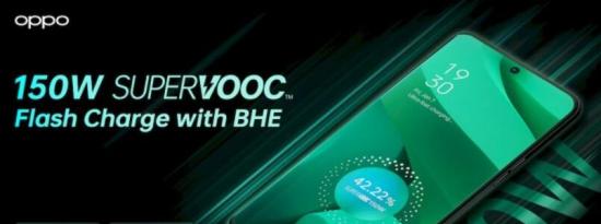 OPPO 150W SuperVOOC充电器上市