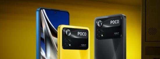 POCO X4 Pro 5G首发搭载骁龙695上市