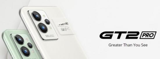 Realme GT 2系列终于登陆全球市场