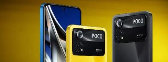 POCO X4 Pro 5G正式发布 配备108MP摄像头