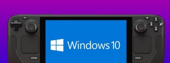 Windows 10驱动程序现在可用于Steam平台