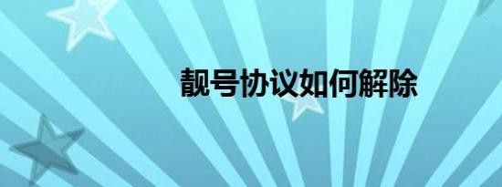 上海淮海百盛2020母亲节折扣及好物推荐