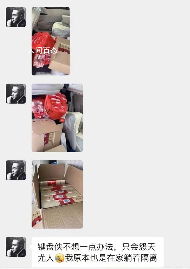 志愿者倒卖香烟日赚1万?上海回应