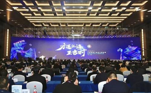 2021中国南通人才创业周暨科技产业人才发展大会开幕