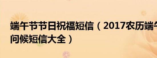 中秋节假期高速免费吗?（2017年假期高速免费细则 端午中秋高速免费吗）