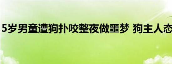 巴特勒霍华德冲突 双方均领技术犯规