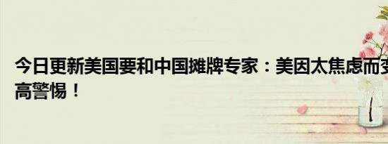 风扇一直对着头吹会怎么样风扇可以一直对着脚吹吗
