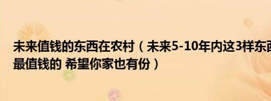 考生忘带准考证家长又送错考场 遇到这种情况怎么办