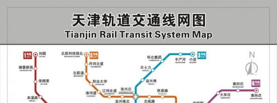 6月7日6时起天津地铁全部车站恢复运营