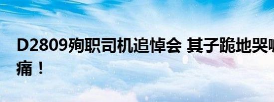 北交所换帅接棒者是谁 周贵华哪里人个人资料简历披露