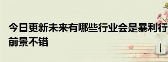 15省份发布2021年平均工资是怎么回事，关于2021年各省市平均工资的新消息