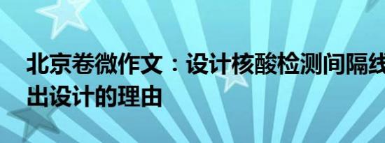 河北一考点家长牵马陪考 希望孩子们高考马到功成