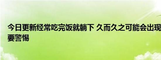 梦华录夜宴图有什么作用 梦华录夜宴图怎么回事