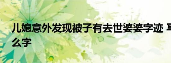 董明珠：格力手机不比苹果手机差 销量怎么样