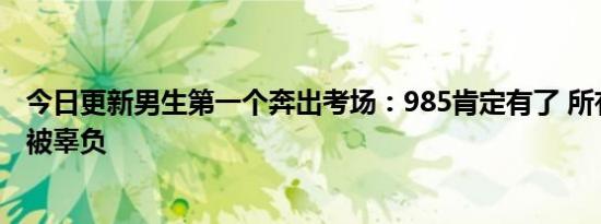 每个月养老金达到5000元属于什么水平 能超一半退休老人吗