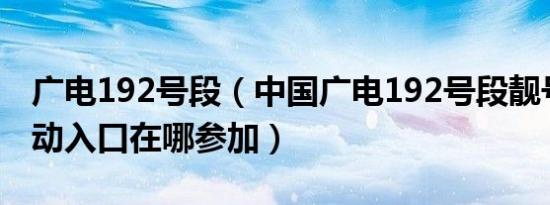 李佳琦停播几天（李佳琦618怎么停播了？下架原因是什么）