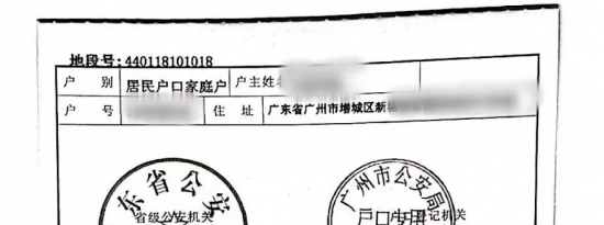 2022年肇庆鼎湖区桂城街道中心幼儿园新生报名资料审核指南