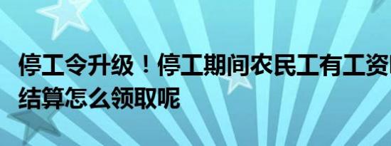 被隔离没钱付费怎么办 隔离14天没钱会被拘留吗