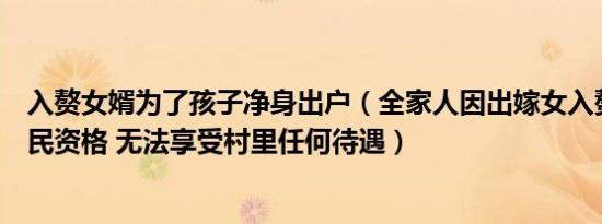 有种坚持叫“张桂梅送考” 风雨不改陪考12年让人敬佩