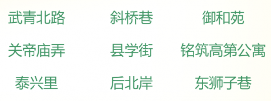 常州市解放路小学2022年秋学期新生入学通告