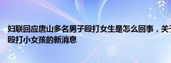 爱奇艺被指对苹果和安卓手机双标是怎么回事，关于苹果爱奇艺和安卓爱奇艺一样吗的新消息