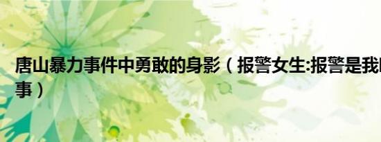 一代又一代人在延续长城的生命（文物保护最终的目标就是让文物活着）
