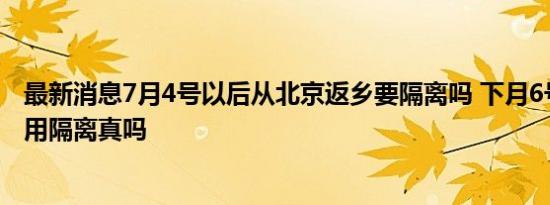 最新消息打人事件报警人：帮忙者均被殴打恐吓 来看事件内幕始末