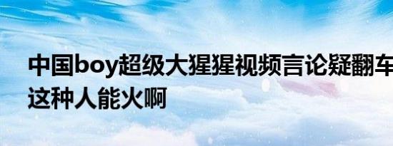 今日更新河南女生疑因拒绝搭讪遭暴打 索要微信被拒殴打对方