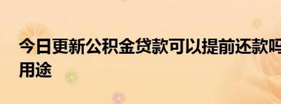 女子自称遭遇淄博版“唐山事件” 被多名男子殴打现场画面曝光