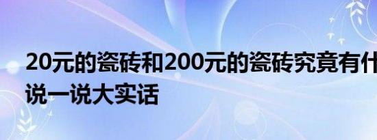 夫妻离婚自媒体账号归属引争议 法院是这样判决的