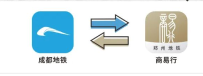 郑州地铁二维码可以在成都坐地铁吗
