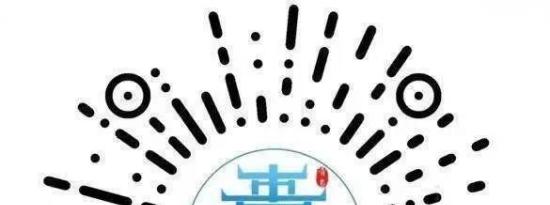 6月15日青岛市南区开展全员核酸检测的通告