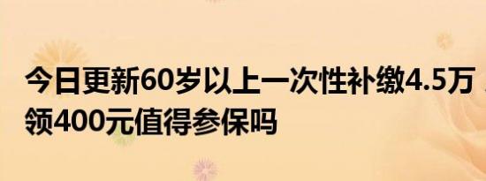 后排不系安全带被甩车外身亡是怎么回事，关于不系安全带被甩出车外的新消息