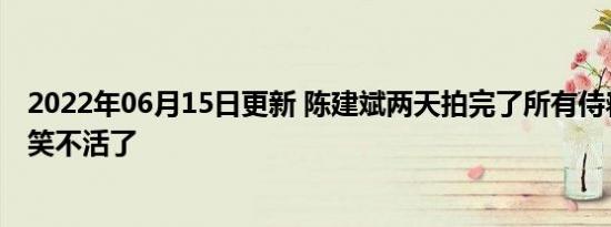 医院回应患儿无核检证明被拒诊身亡 事件后续来了