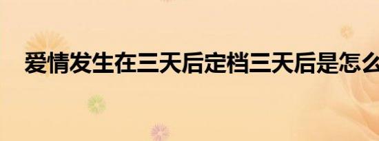 河南储户无故变红码大数据局回应：我们只是数据的“搬运工”
